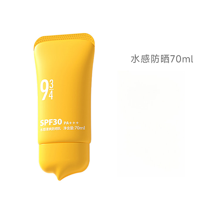 Water-based sunscreen lotion 70ml*1 bottle