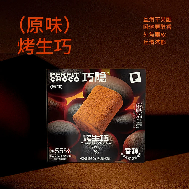 PERFIT CHOCO Roasted Raw Chocolate Original Flavor Snacks Desserts Afternoo