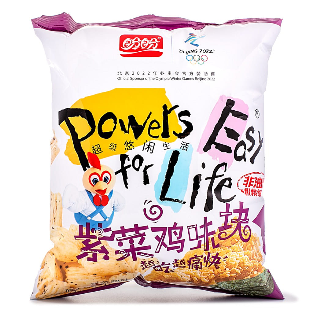 weee product zoom image