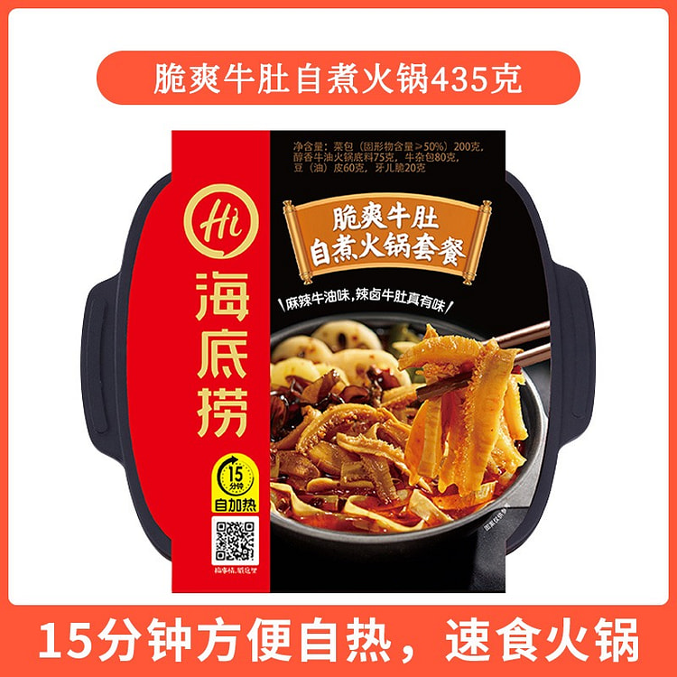 海底捞 自热火锅脆爽牛杜