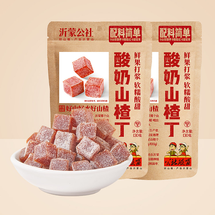Yogurt diced hawthorn 130g *2 bags