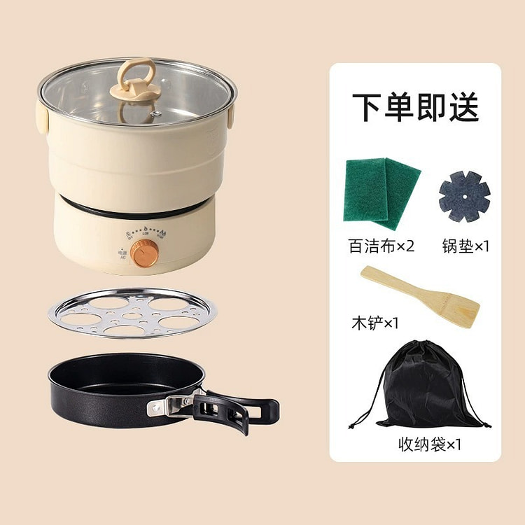便携折叠多功能电煮锅分体锅煎煮蒸锅110v 米白色