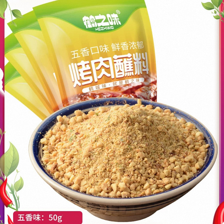 spicy barbecue seasoning, (min 4)