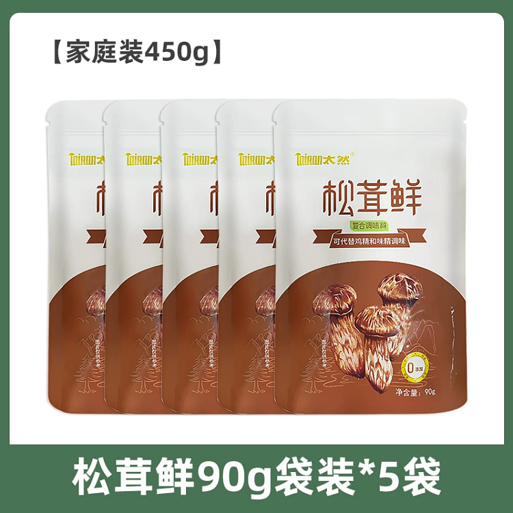 Matsutake fresh 90g*5 bags