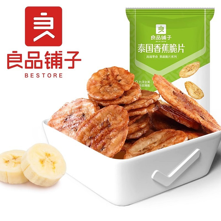 Bestore Thai Banana Chips Dried Bananas 50g