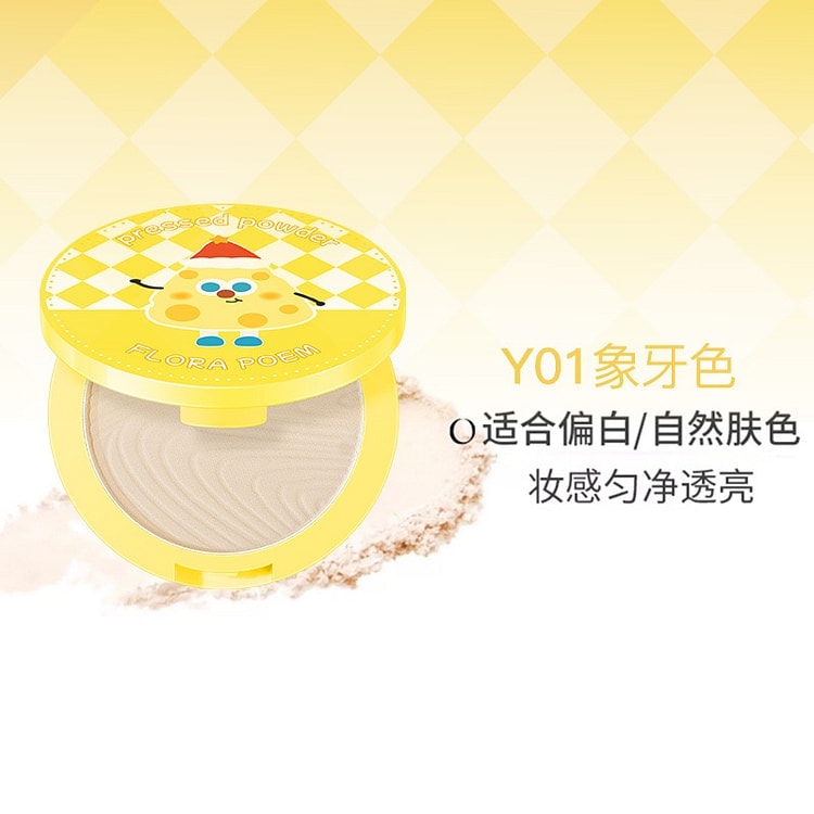 Morning Mist HD Setting Powder Compact-CheeseEditi 7.5 g