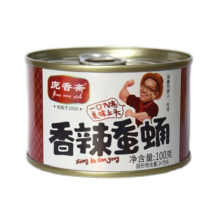 Spicy Boiled Silkworm Pupae Canned 100 g