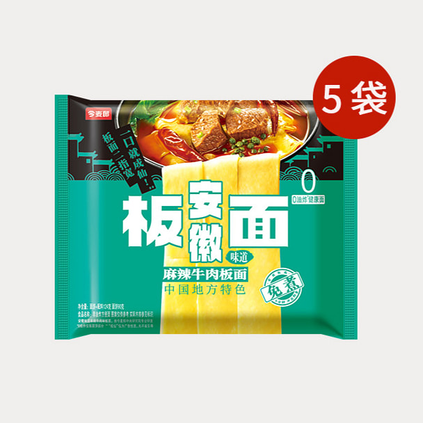 今麦郎麻辣牛肉板面方便面 128g*5袋装