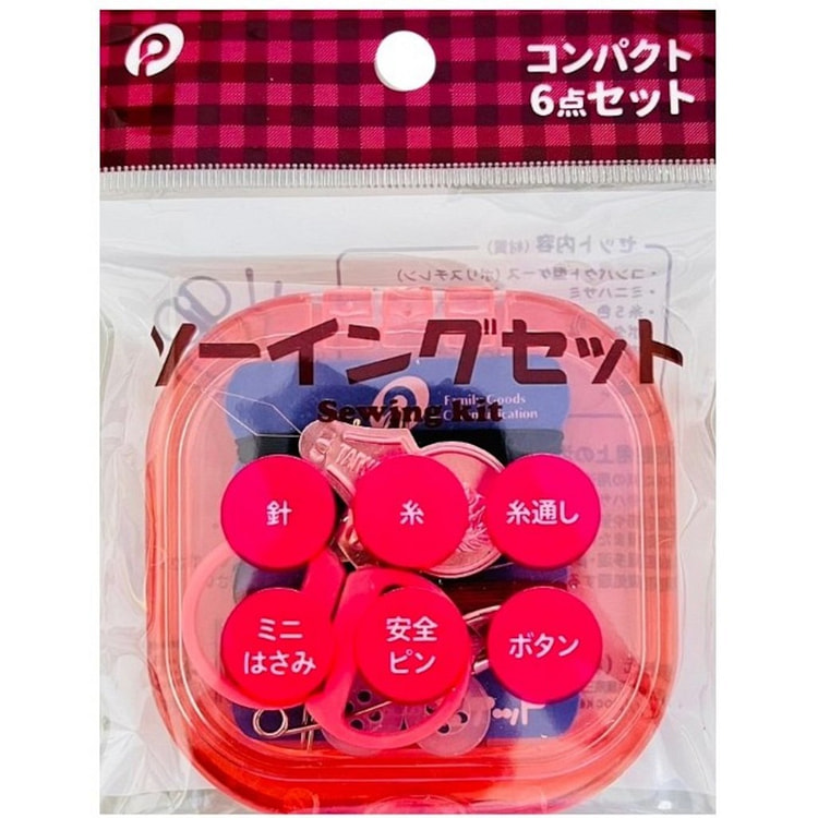 口袋缝纫套装