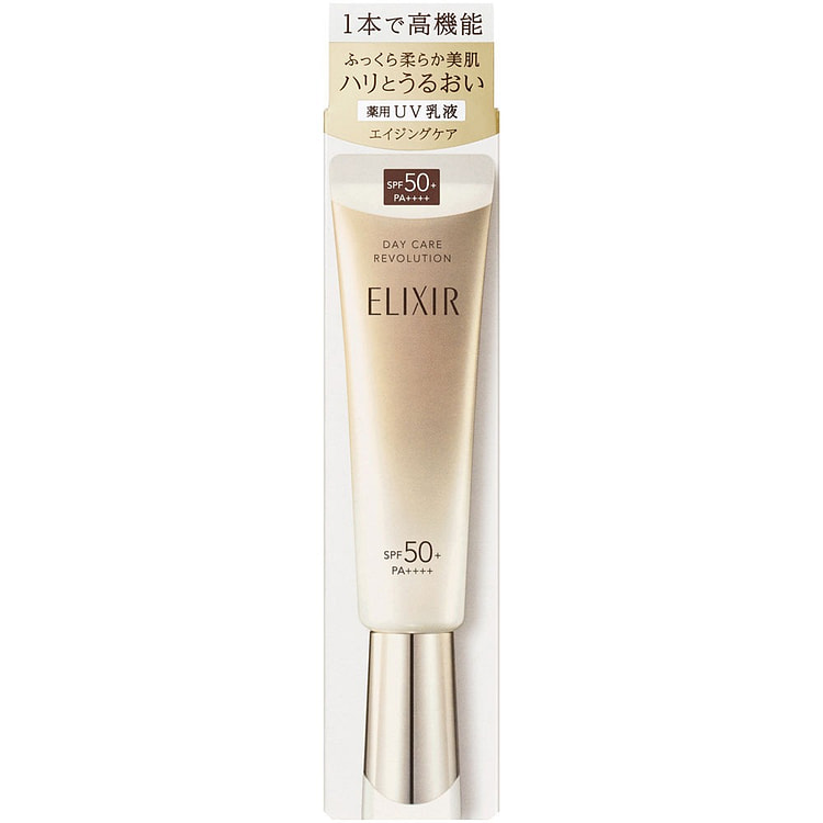 怡丽丝尔 ELIXIR 新版 小金管 防晒