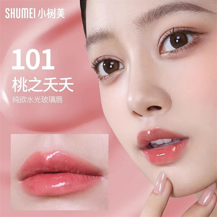 小树美 淡纹变色唇部精华油 桃之夭夭 1支装 1 个