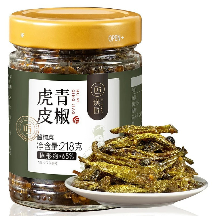 【璞匠】虎皮青椒酱 下饭菜 拌面拌饭 虎皮青椒干 218 克