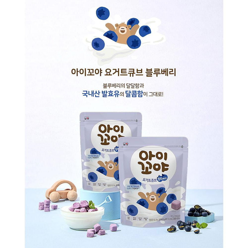 NAMYANG Aikoya Blueberry Yogurt Cube 17g(0.6oz) 1 each
