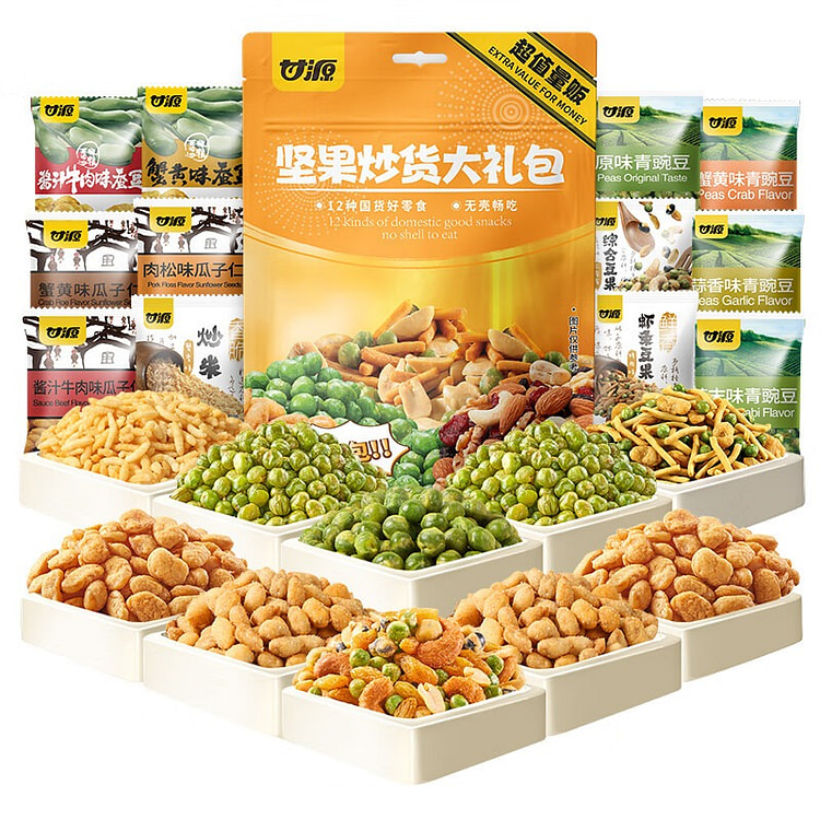 Ganyuan Premium Nut & Seed Gift Box Assortment 660 g