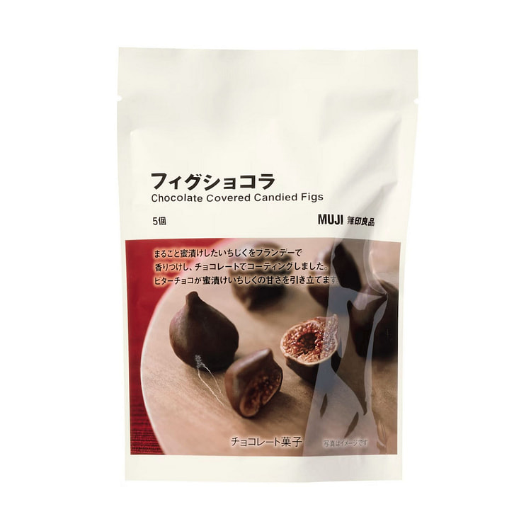 MUJI Chocolate Covered Candies Fig 1 pack