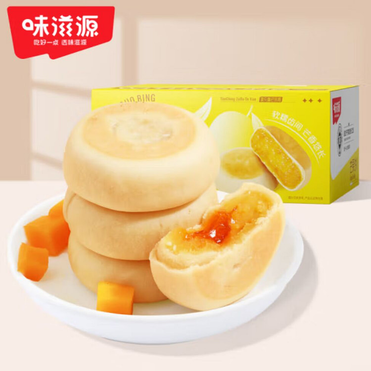 味滋源芒果饼