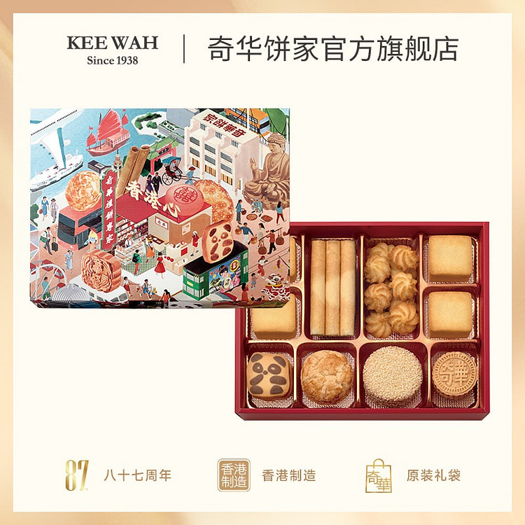 香港奇华饼家麦东记曲奇饼干糕点年货点心新年零食礼盒 428 克