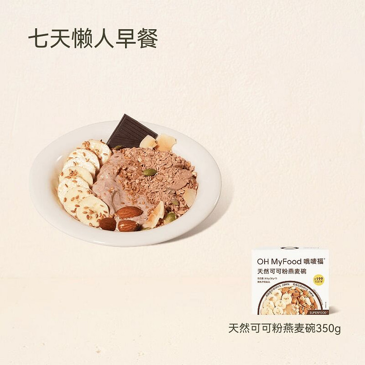 Freeze-dried natural cocoa powder and oats 350g 350 g