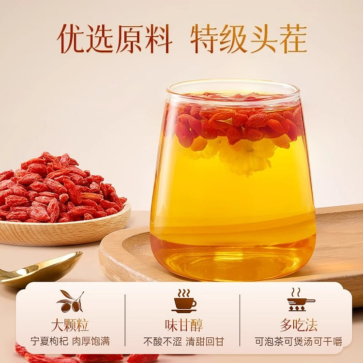 Three squirrels Ningxia wolfberry 250g