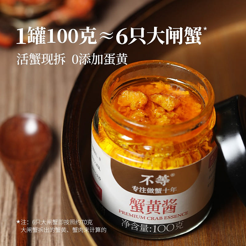 Live crab with crab roe sauce 0 Add egg yolk 100 그램