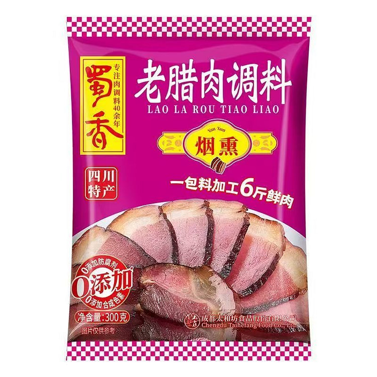 蜀香酱肉腊肉调料四川自制腊肉腊肠调料包 300 克