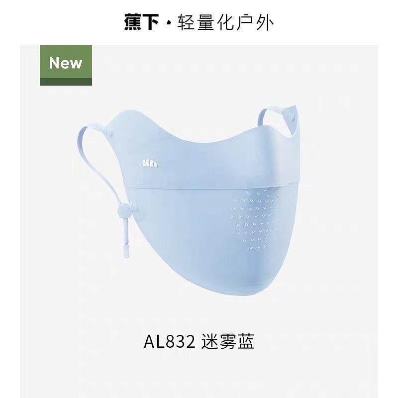 Jiao Xia Sun protection facemask AL832blue 45 g