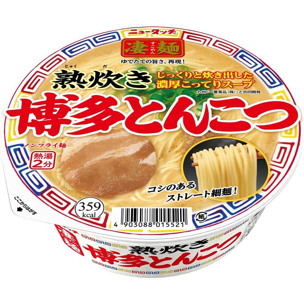 Japanese Ramen Noodles Tonkotsu Pork Soup Instant Food Cup Yamadai Hakata 110g 1 cup 1 each