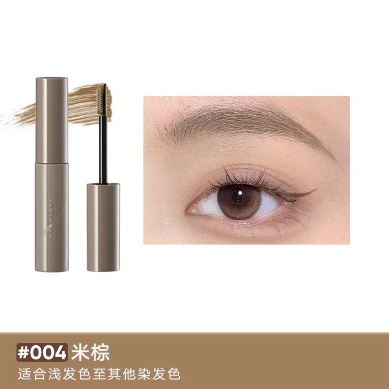 橘朵Judydoll 立体锁色染眉膏#004 米棕 4.5 克