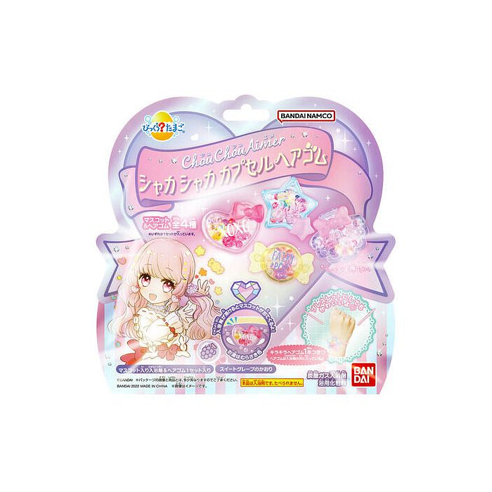 Bandai Bikkura Egg ChouChouAimer Shaka Shaka Capsule Hair Rubber Bath Salt 