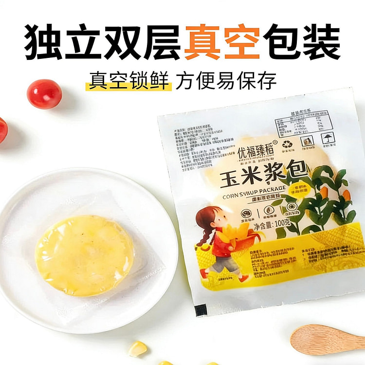 妙馋赞  东北糯玉米浆玉米饼  3袋 300 克