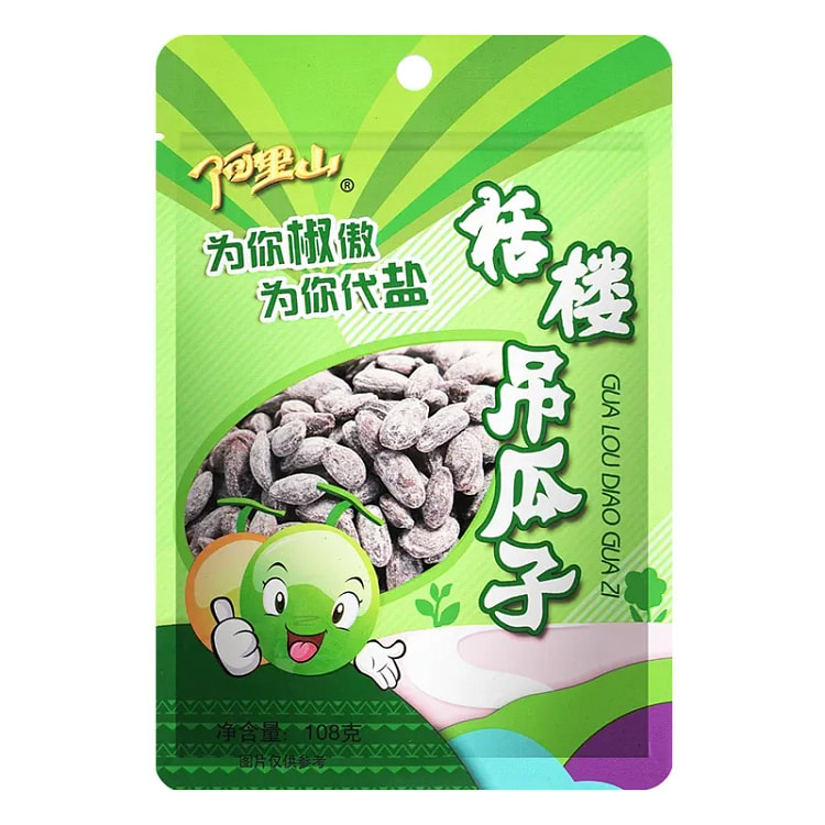 Guaguazi 108g flavor of salt and pepper milk 108 g