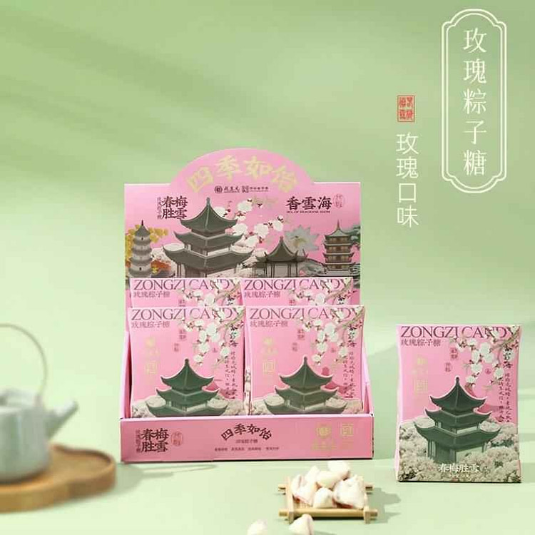 苏州特产粽子糖乾生元老式正宗麦芽糖玫瑰58g