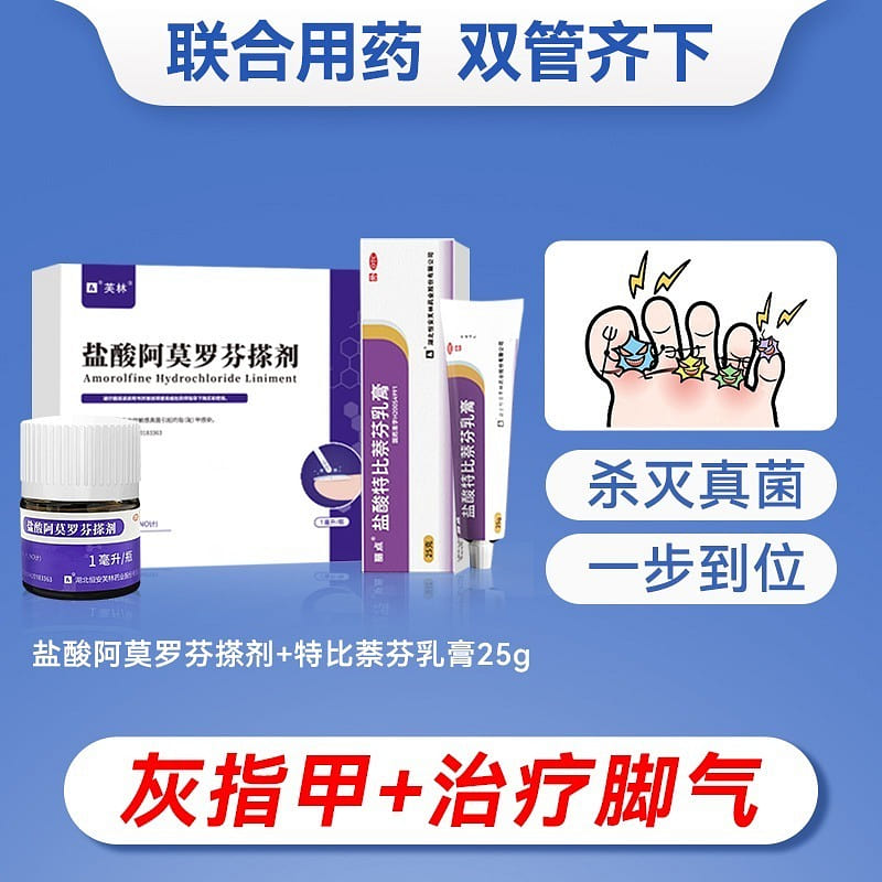 Amorolfine hydrochloride liniment + terbinafine cr 26 g