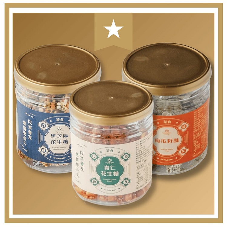 Peanut Candy Set A 1 each