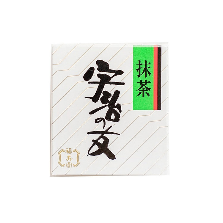 福寿园fukujuen 宇治抹茶粉盒装 20g