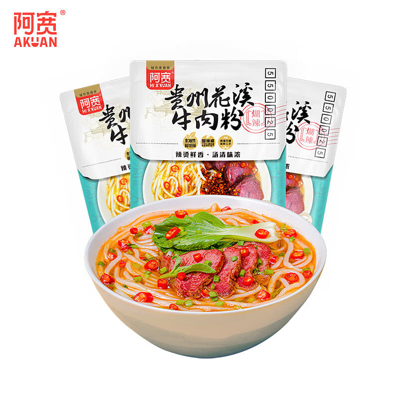 阿宽贵州花溪牛肉米粉方便泡面速食食品粉丝香辣米线 260 克