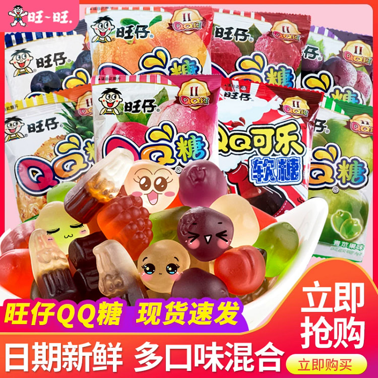 Wangzi QQ Candy Gummy Candy 20g*5 bags