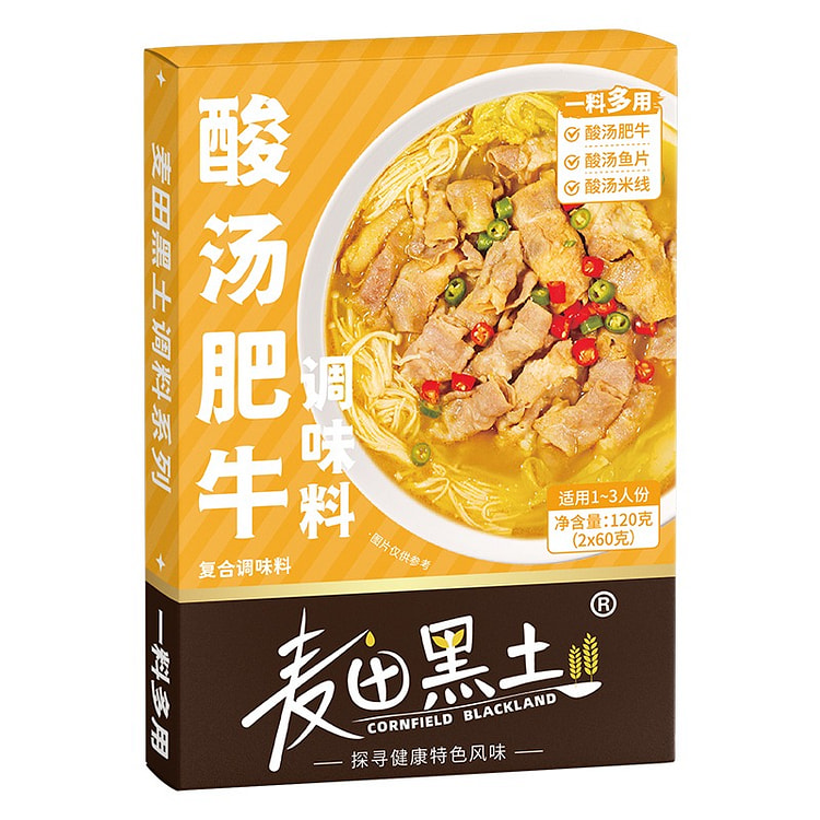 酸汤肥牛调味料 酸辣金汤 唤醒食欲 1盒 120 克