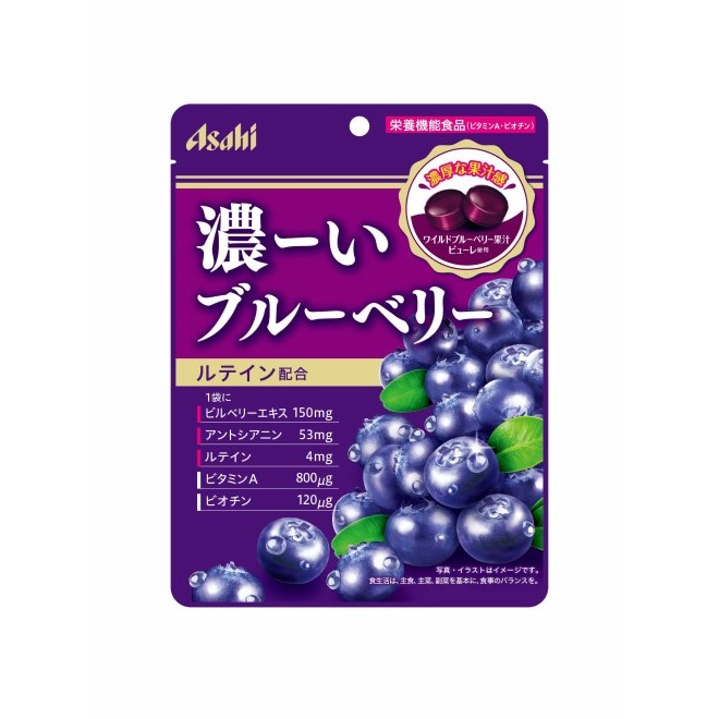 Get ASAHI Vitamin Blueberry Throat Lozenges 84g Delivered Weee! Asian