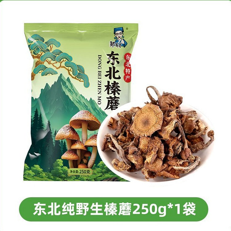 Pure Wild Hazelnut Mushrooms Dried Goods
