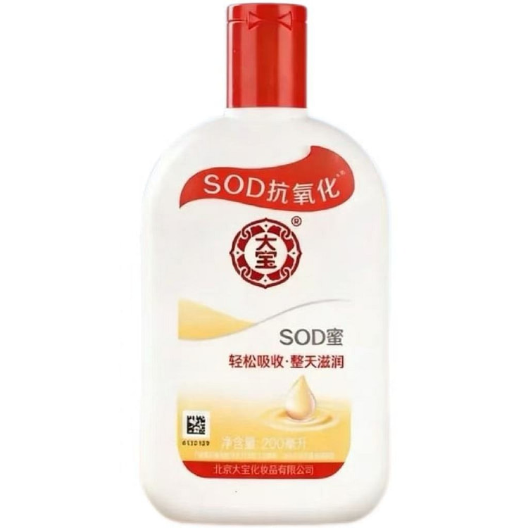 Dabao SOD Honey Lotion Cream 200ml*1 bottle 1 bottle