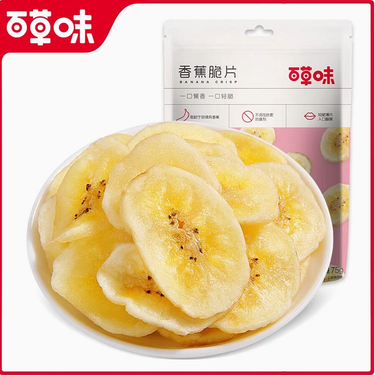 Baicaowei Banana Crisps 75g