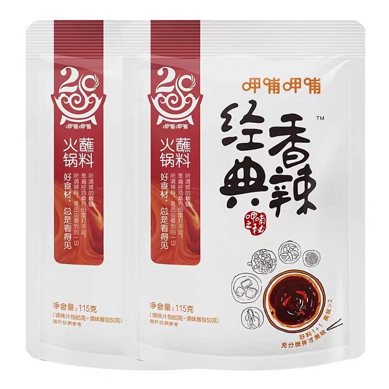 Xia Bu Xia Bu Classic spicy hot pot dip 115g*2 bags 230 g