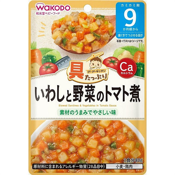 Wakodo Sardines and Vegetables Simmered in Tomato