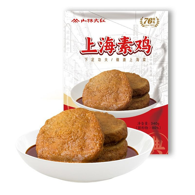 Vegetarian Chicken Tofu Snack - 340g 340 g