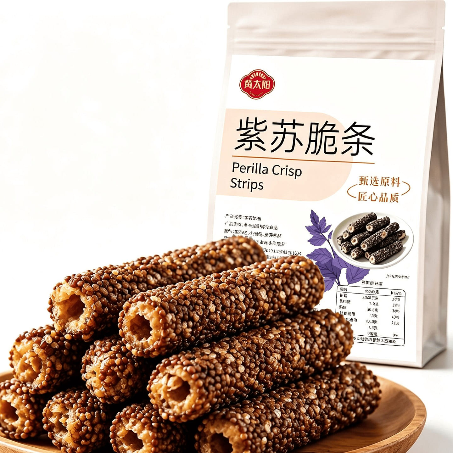 Perilla Crispy Sticks Sweet and Crunchy Snack 200g 200 g