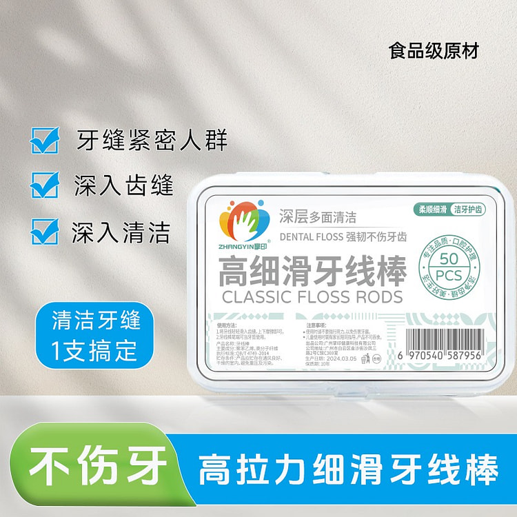 Dental floss family pack household dental floss