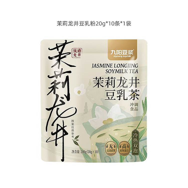 九阳豆浆茉莉龙井豆乳茶可加冰0糖添加下午茶200g