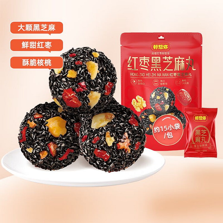 红枣黑芝麻丸  新疆核桃坚果  高钙团子蜜饯果干