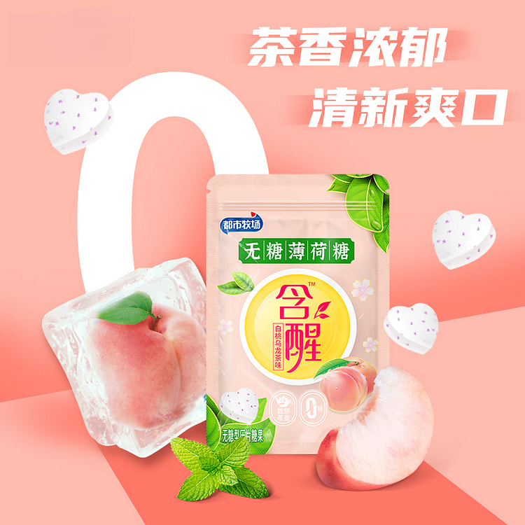 都市牧场含醒薄荷糖白桃乌龙16g*4包